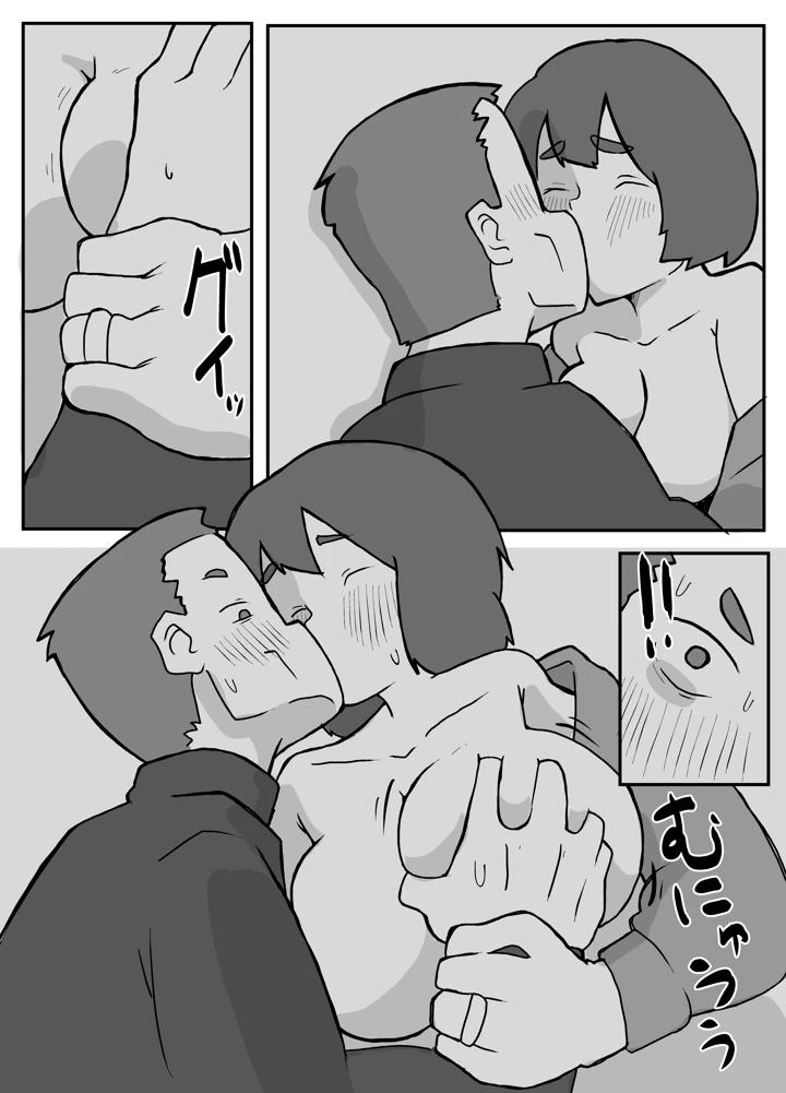 99ページ目