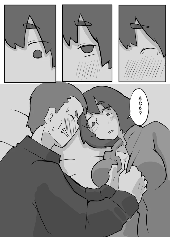 100ページ目