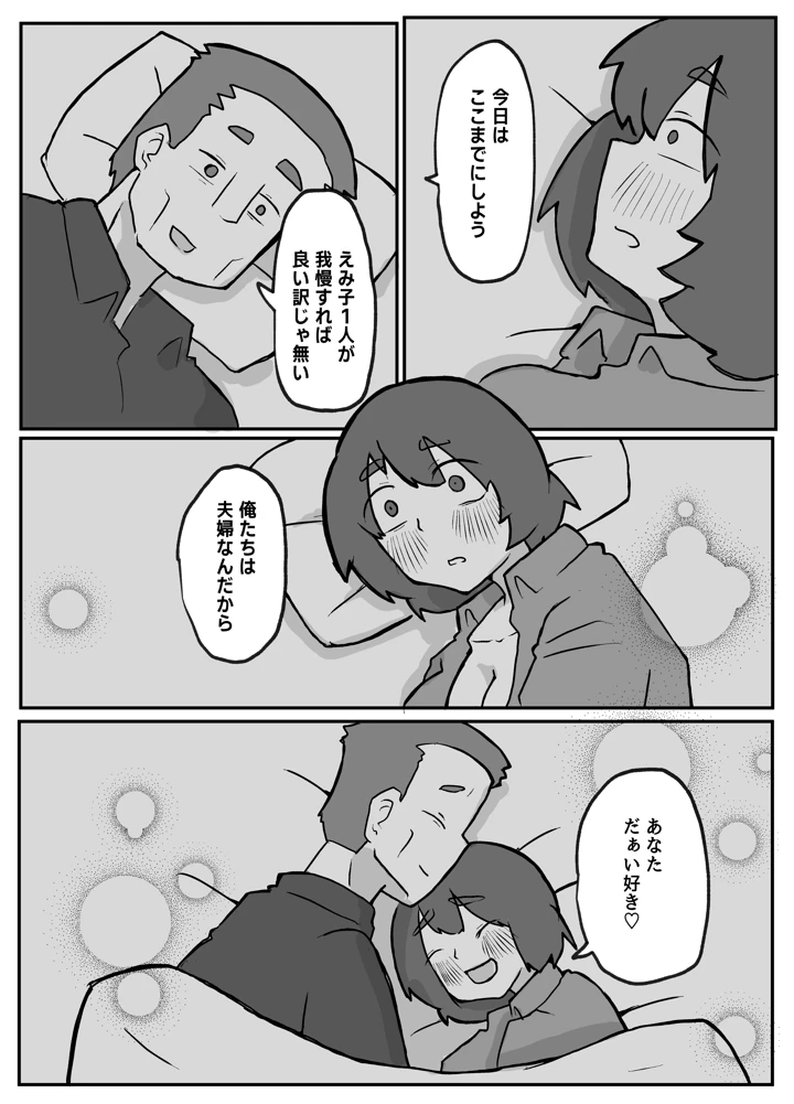 101ページ目