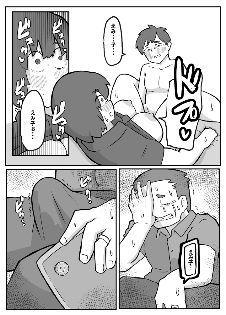 114ページ目