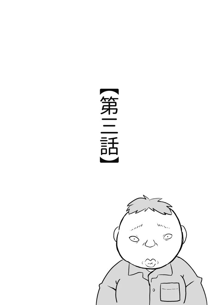 116ページ目