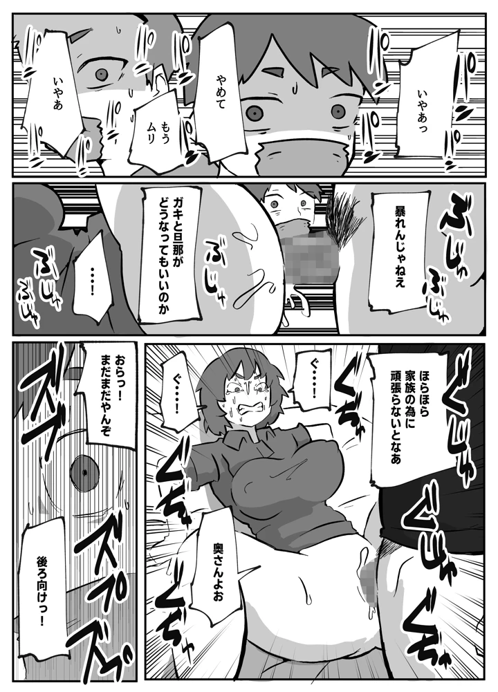 117ページ目
