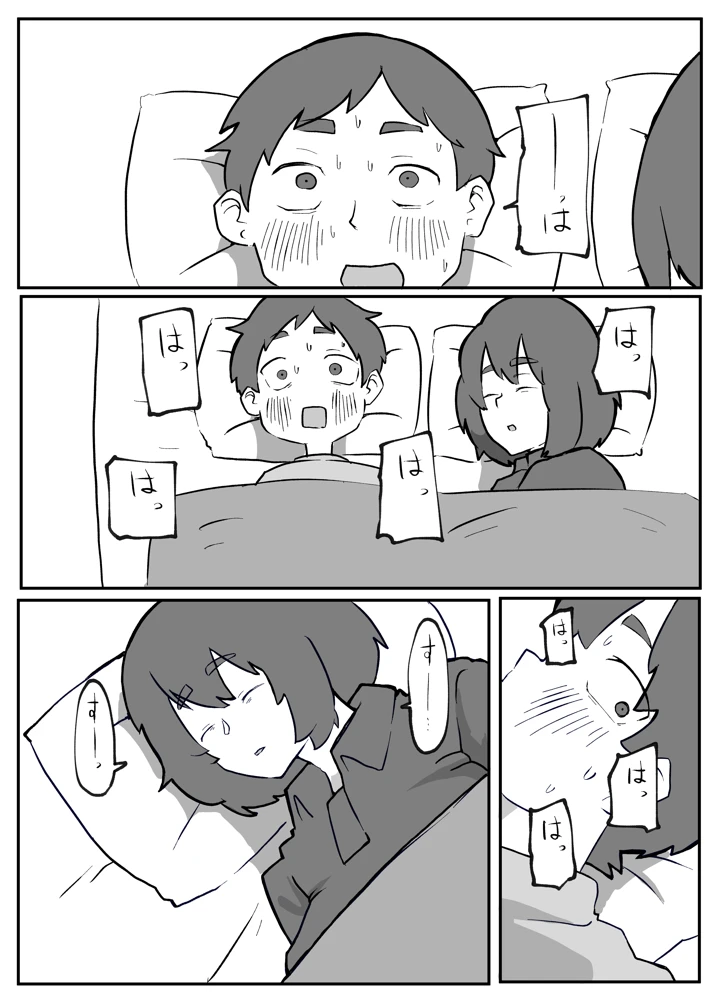 118ページ目