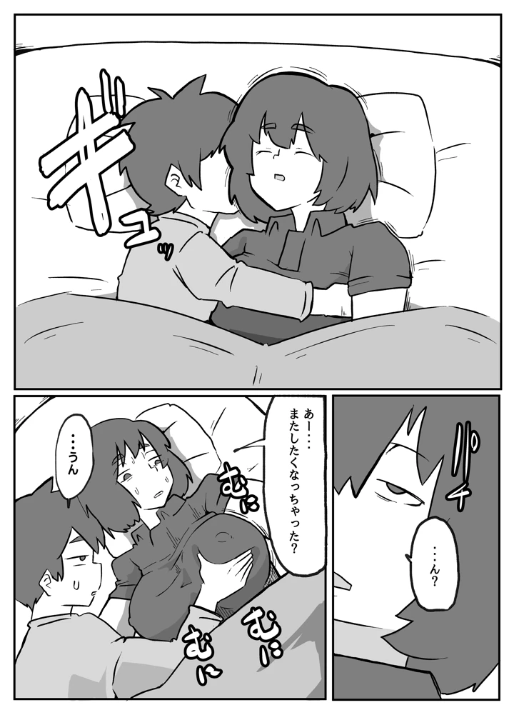 119ページ目