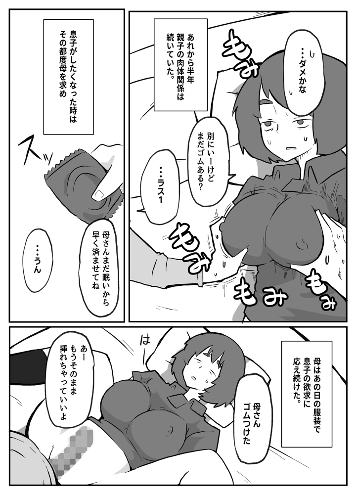 120ページ目