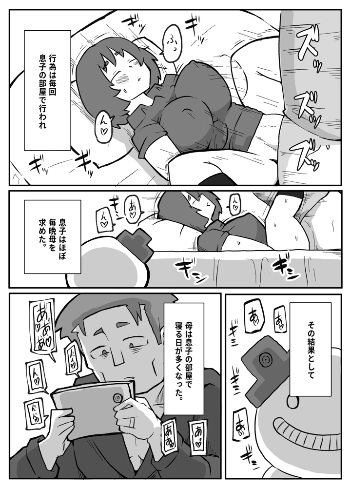 121ページ目