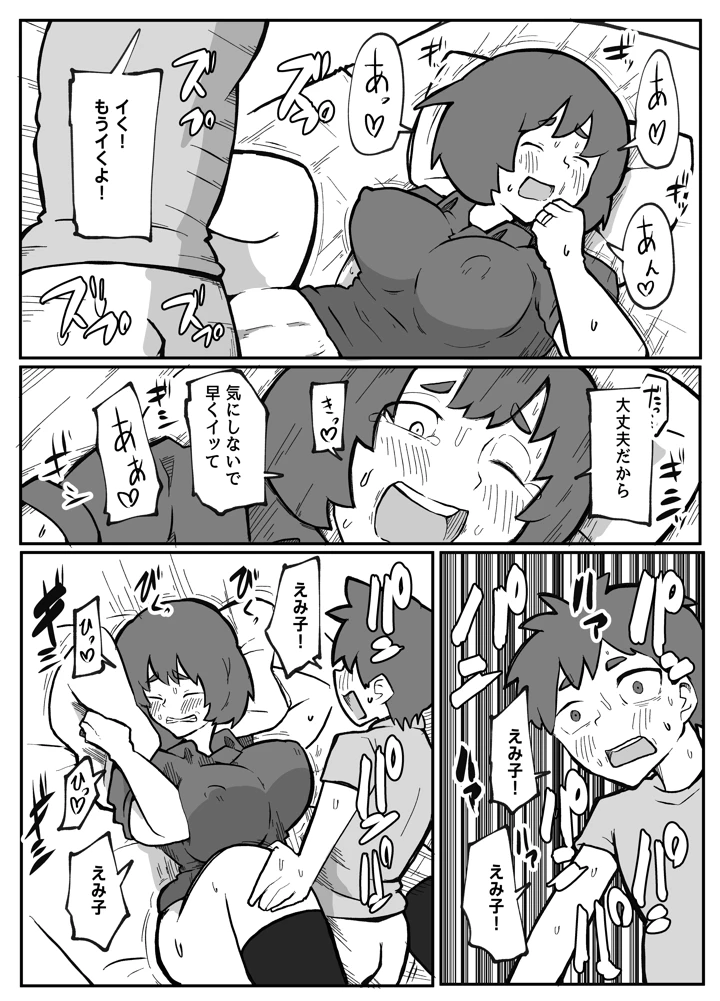 122ページ目