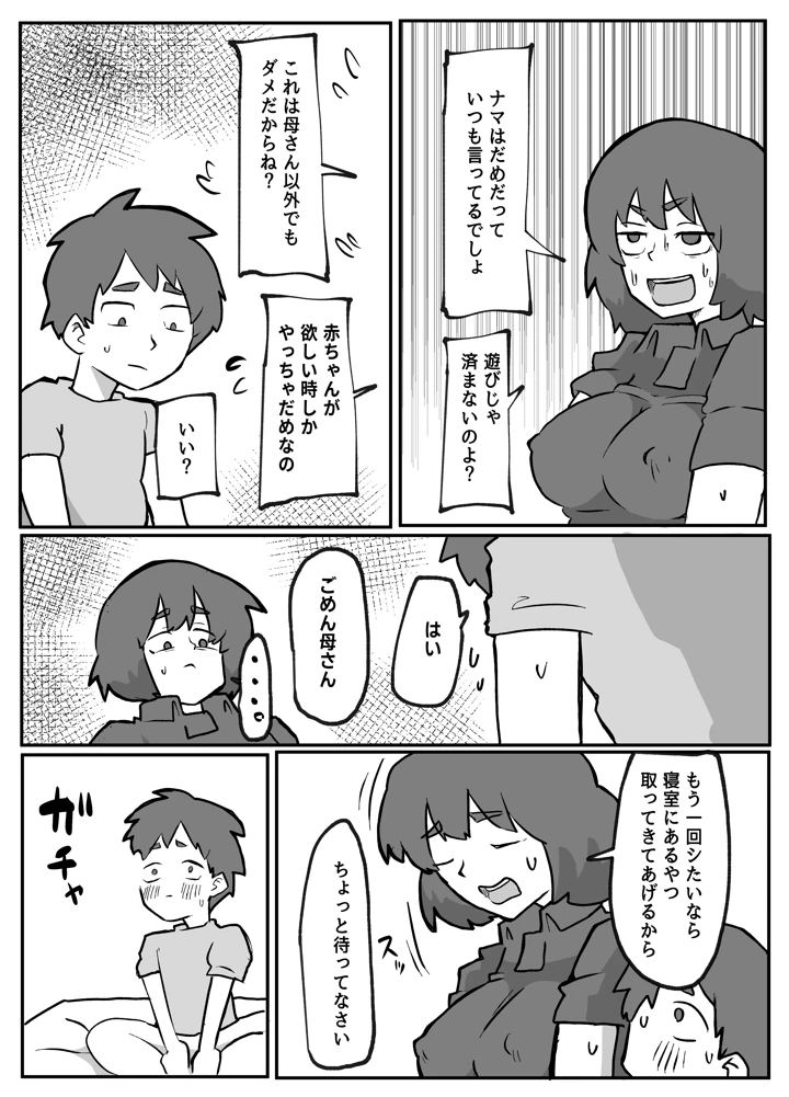 125ページ目