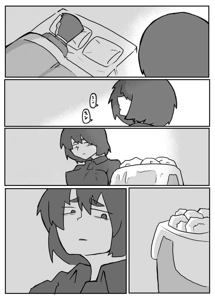 127ページ目