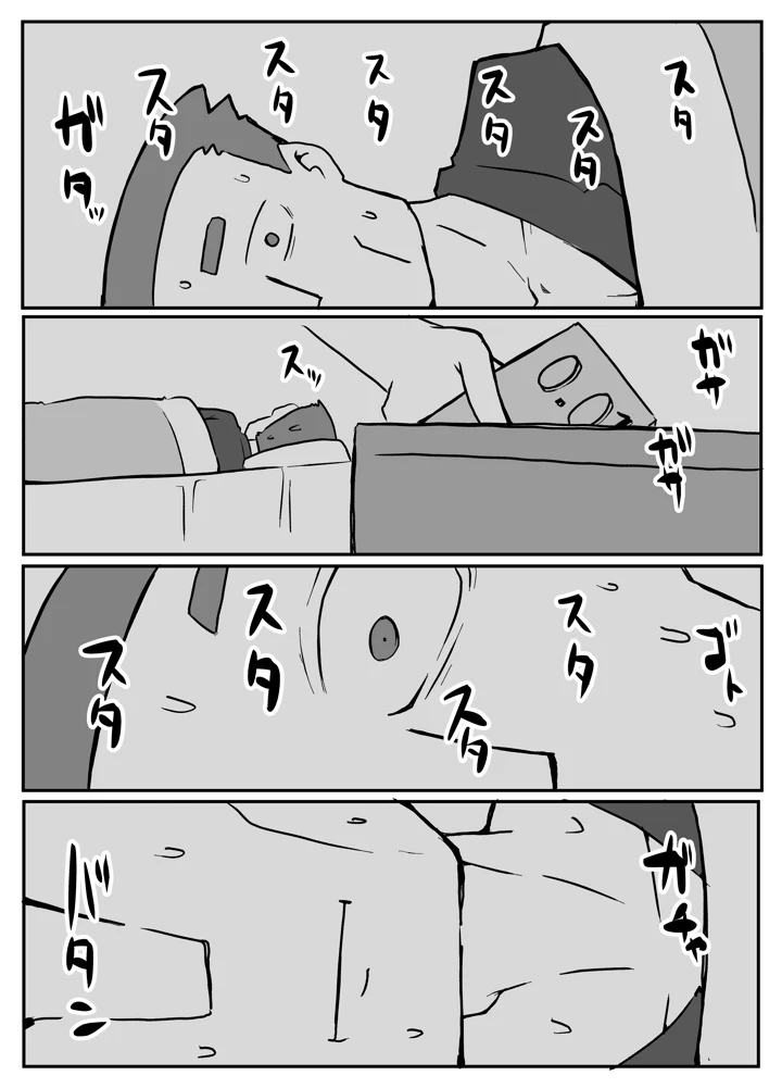 128ページ目