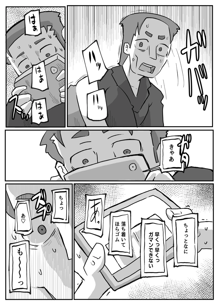 129ページ目
