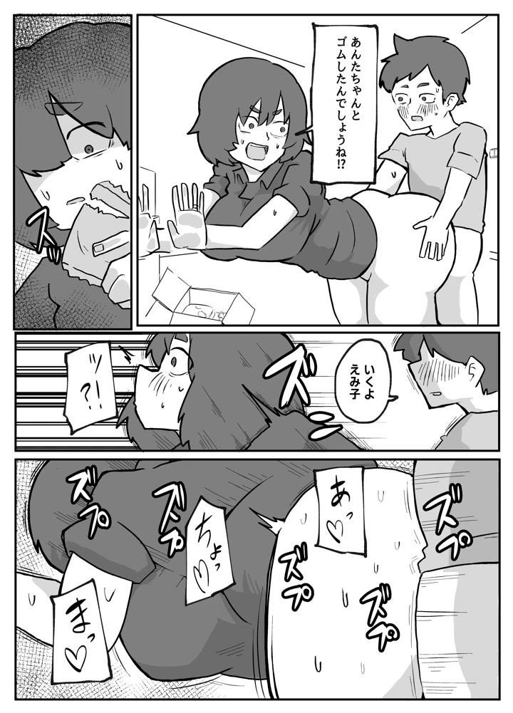 130ページ目