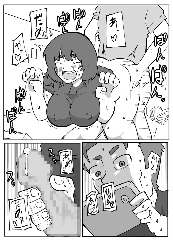 131ページ目