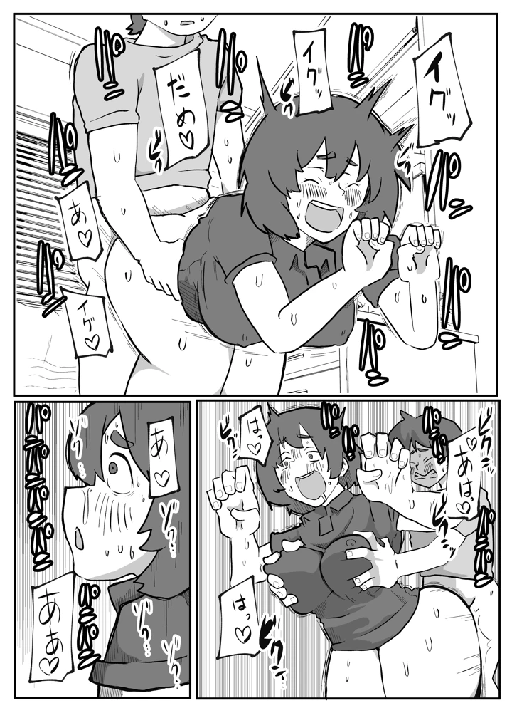 133ページ目