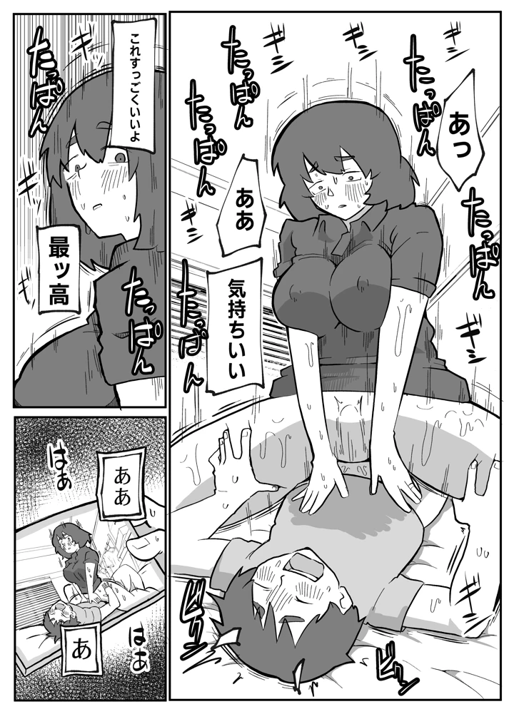 137ページ目