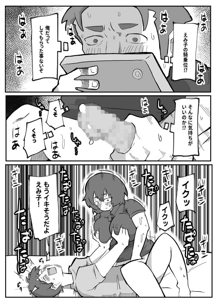 138ページ目