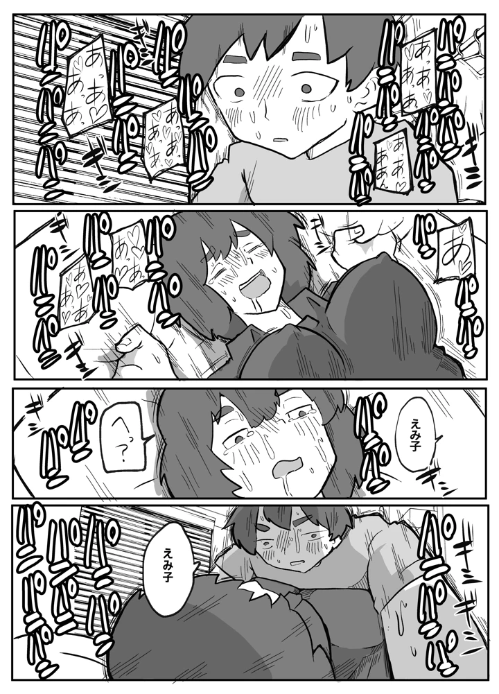 140ページ目