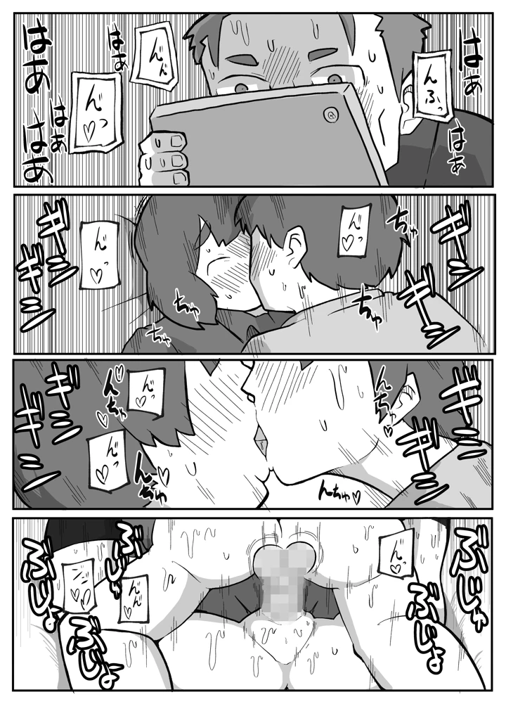 141ページ目