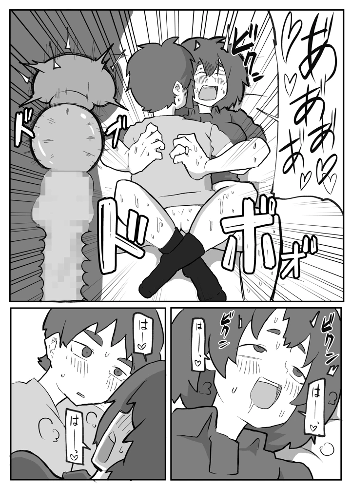 143ページ目