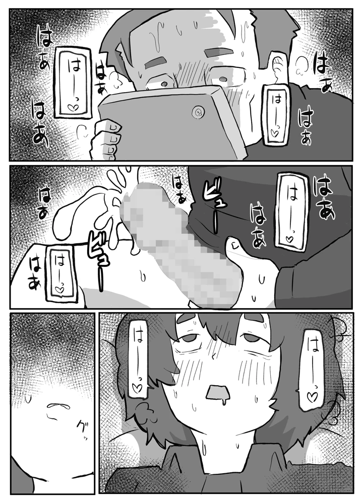 144ページ目