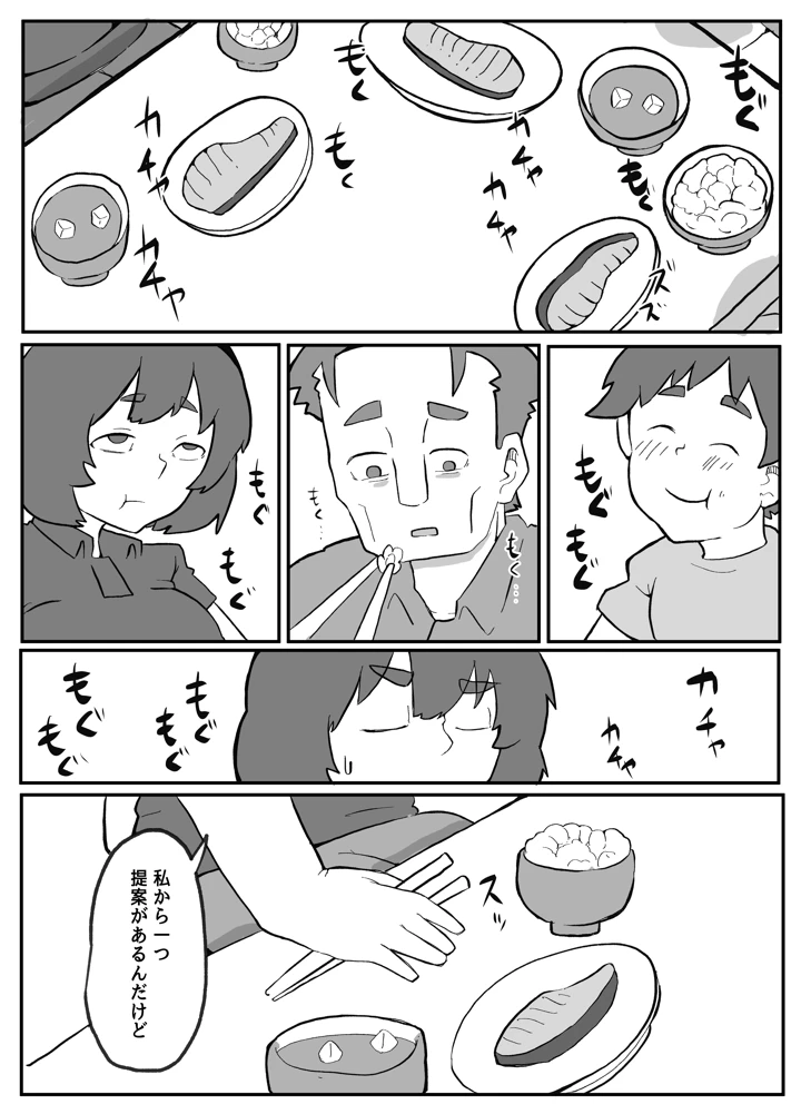 145ページ目