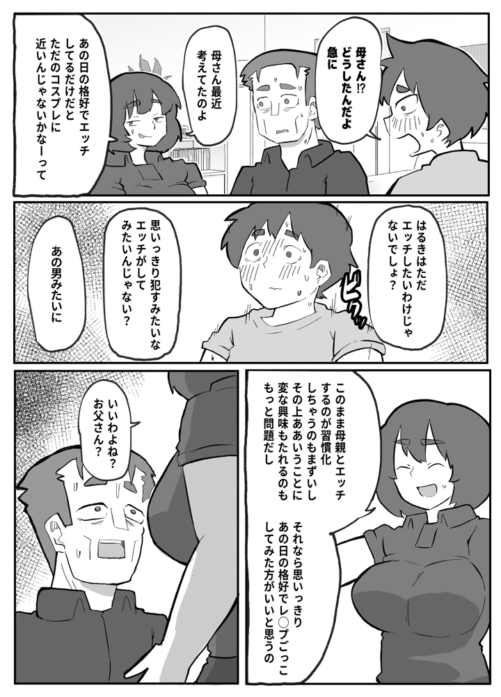 147ページ目