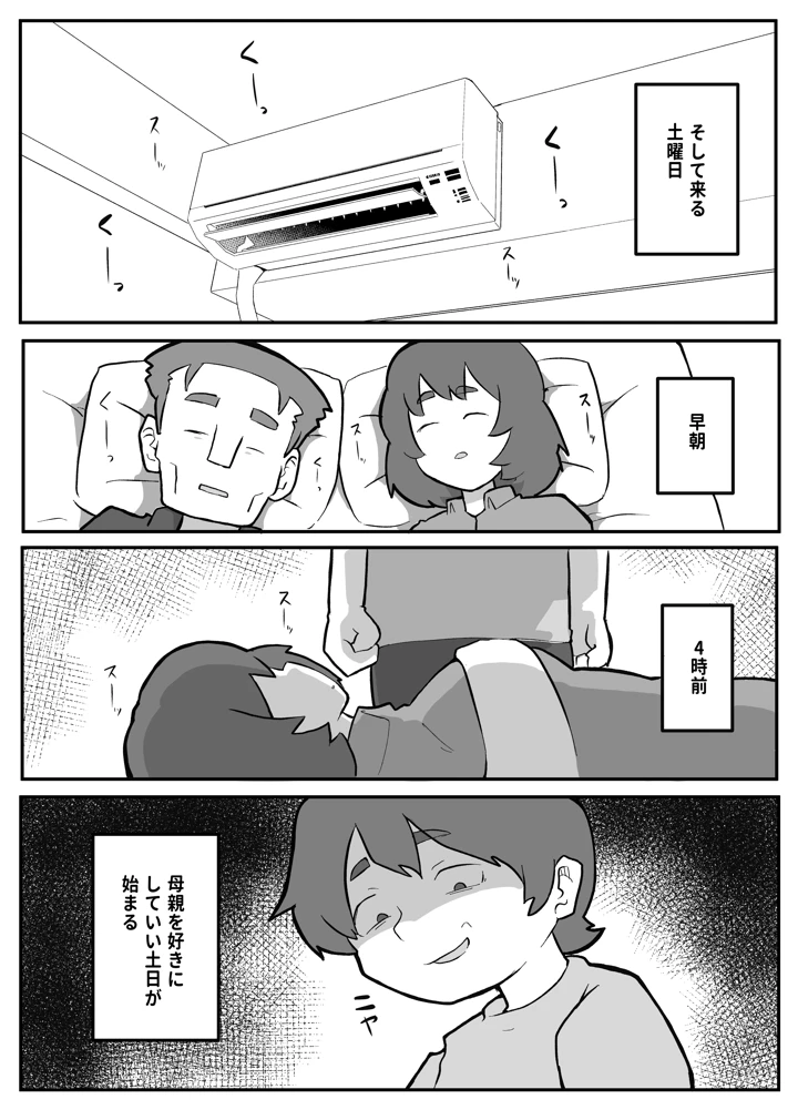 151ページ目