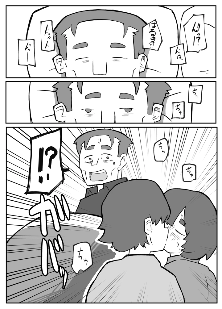 152ページ目