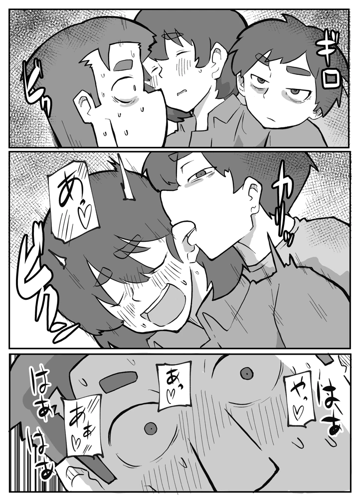 154ページ目