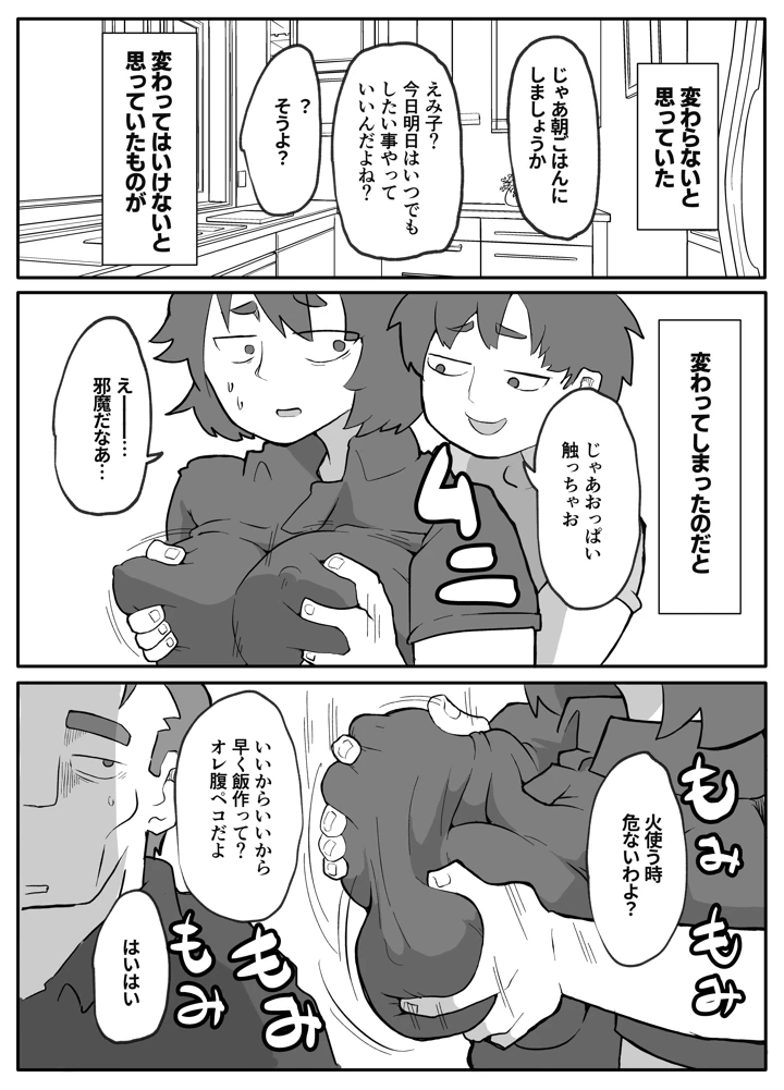 157ページ目