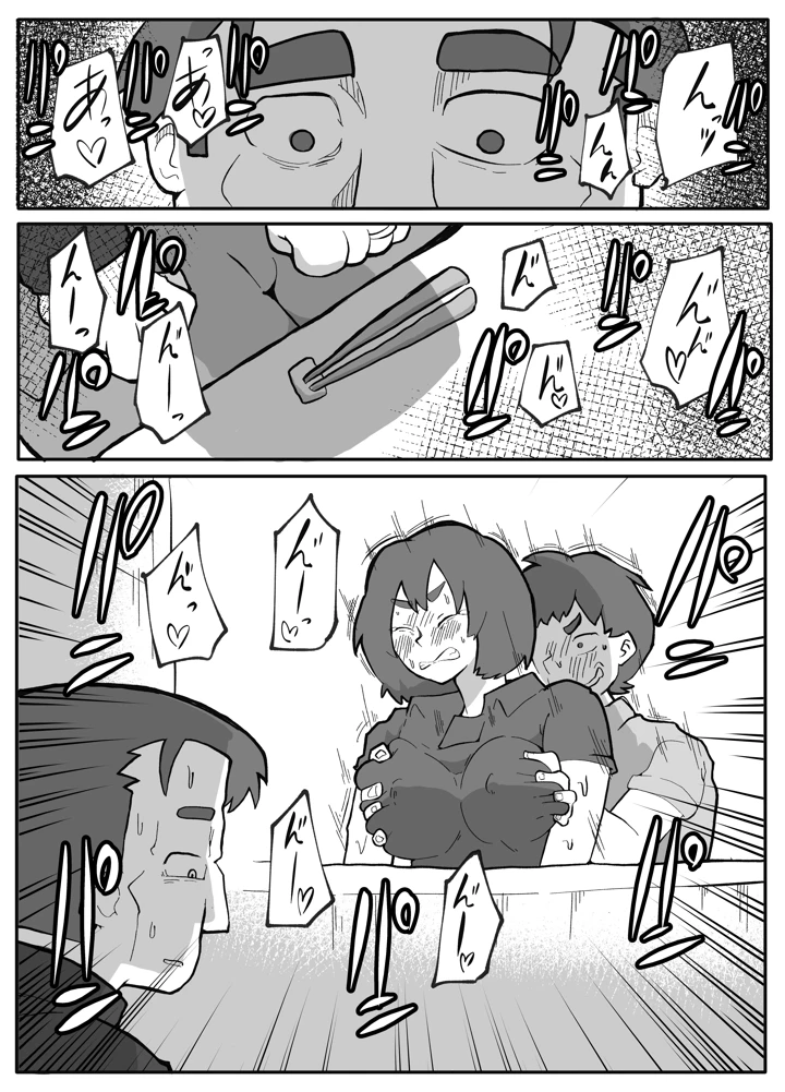 159ページ目