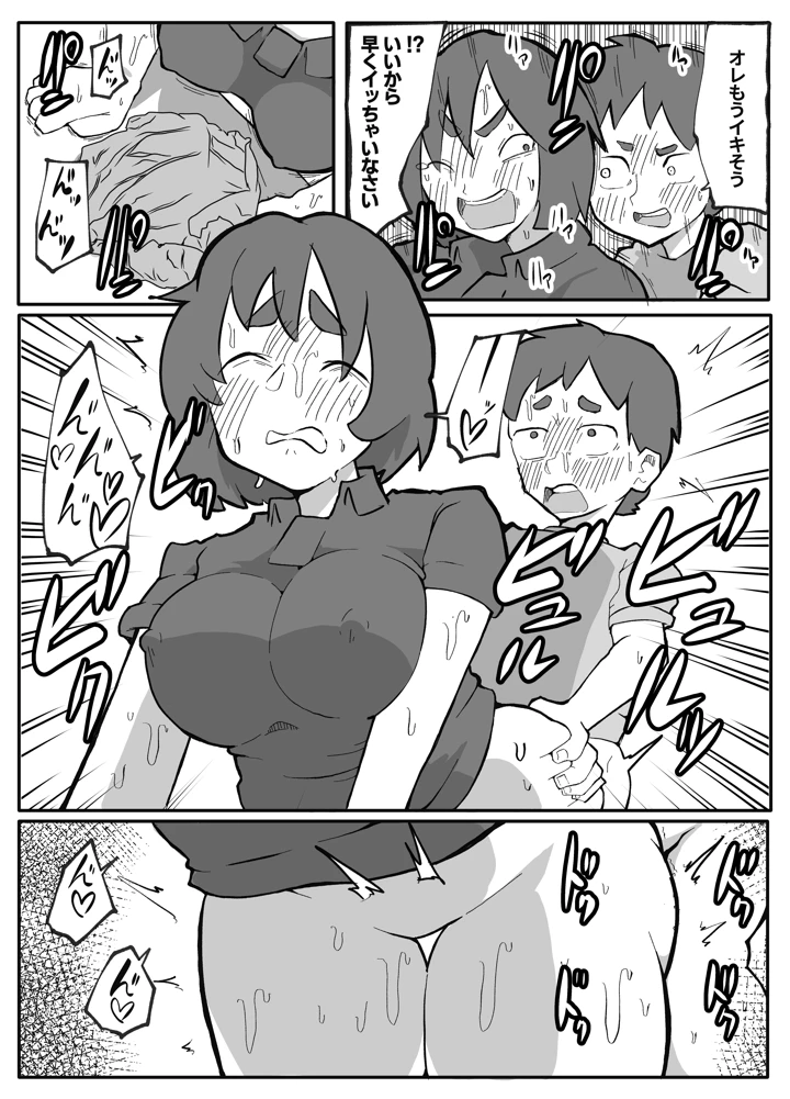 160ページ目