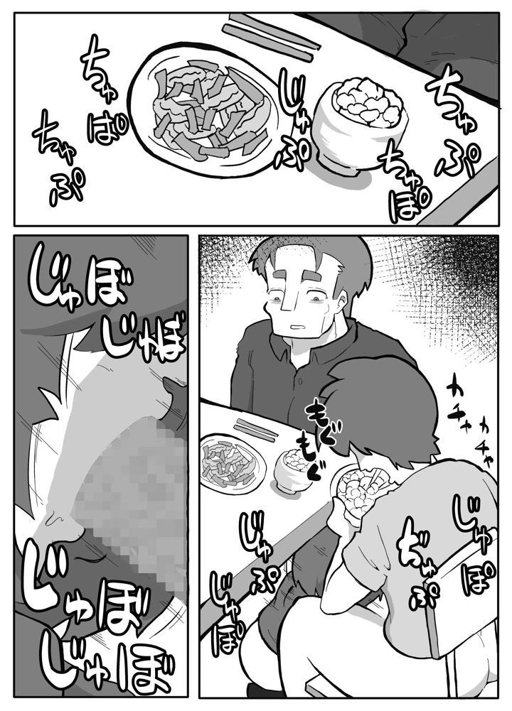 161ページ目