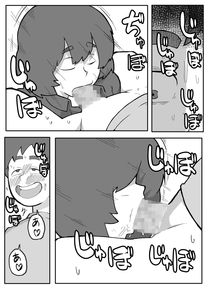 162ページ目