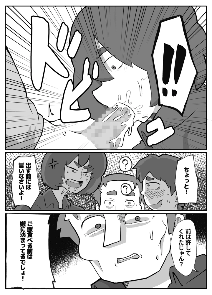 163ページ目