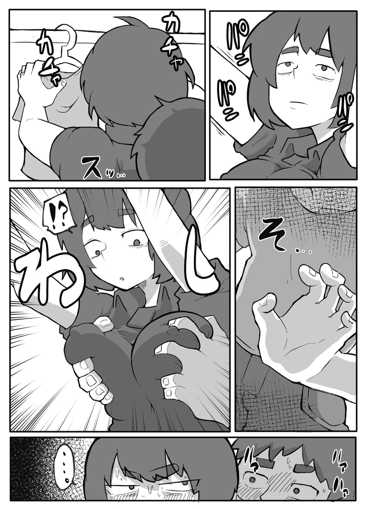 164ページ目
