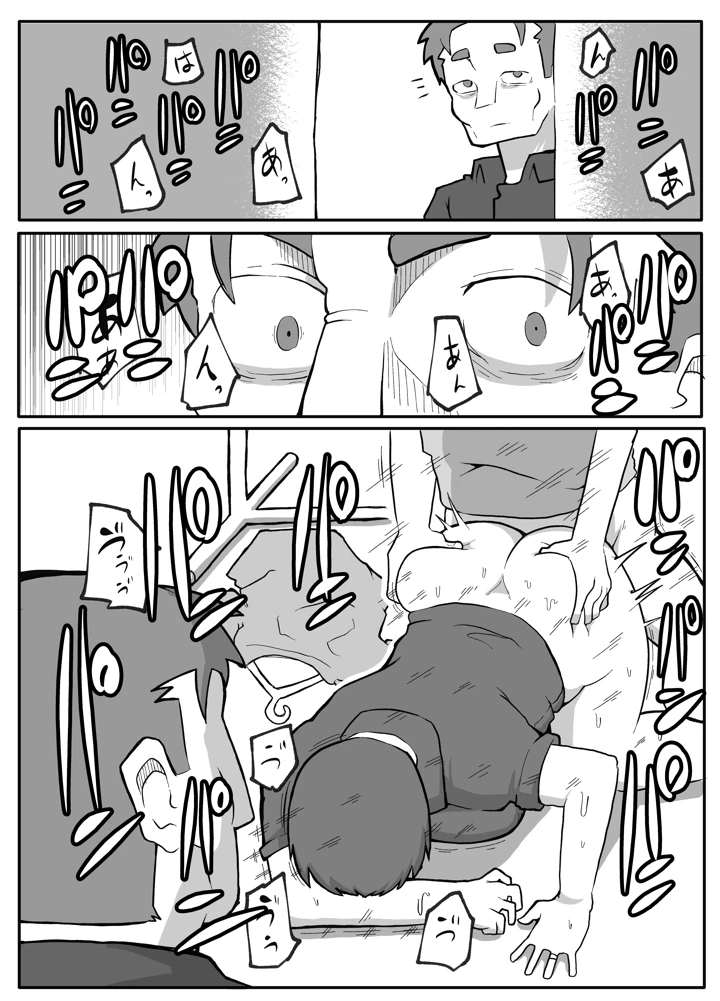 165ページ目
