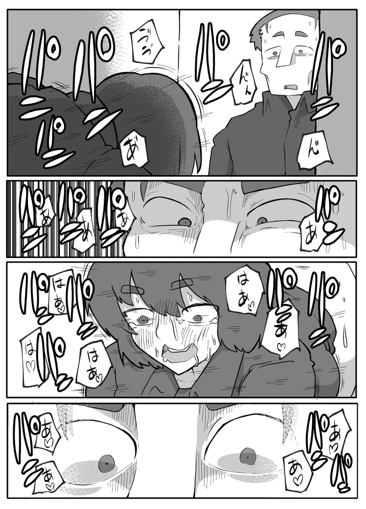 166ページ目