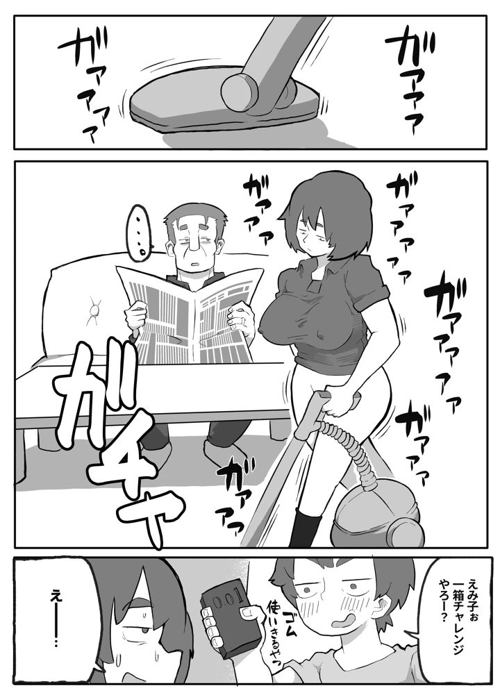 167ページ目
