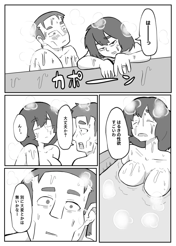 169ページ目