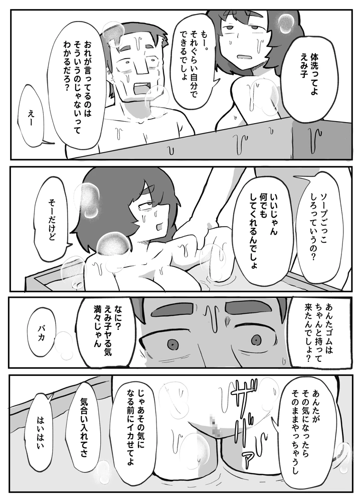 172ページ目