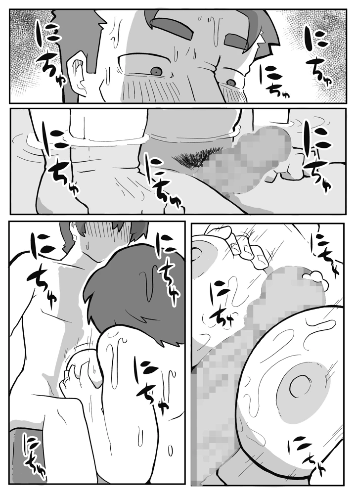 175ページ目