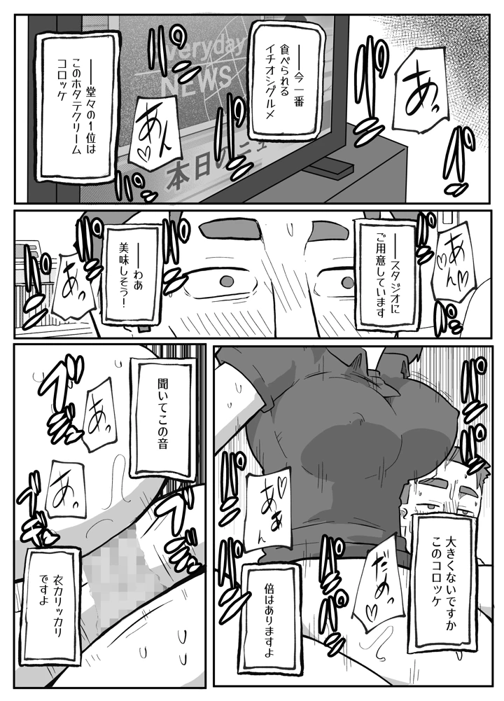 178ページ目