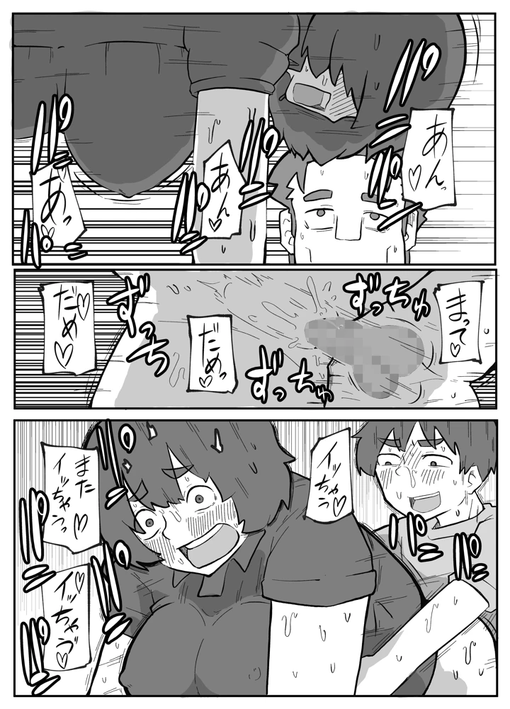 181ページ目