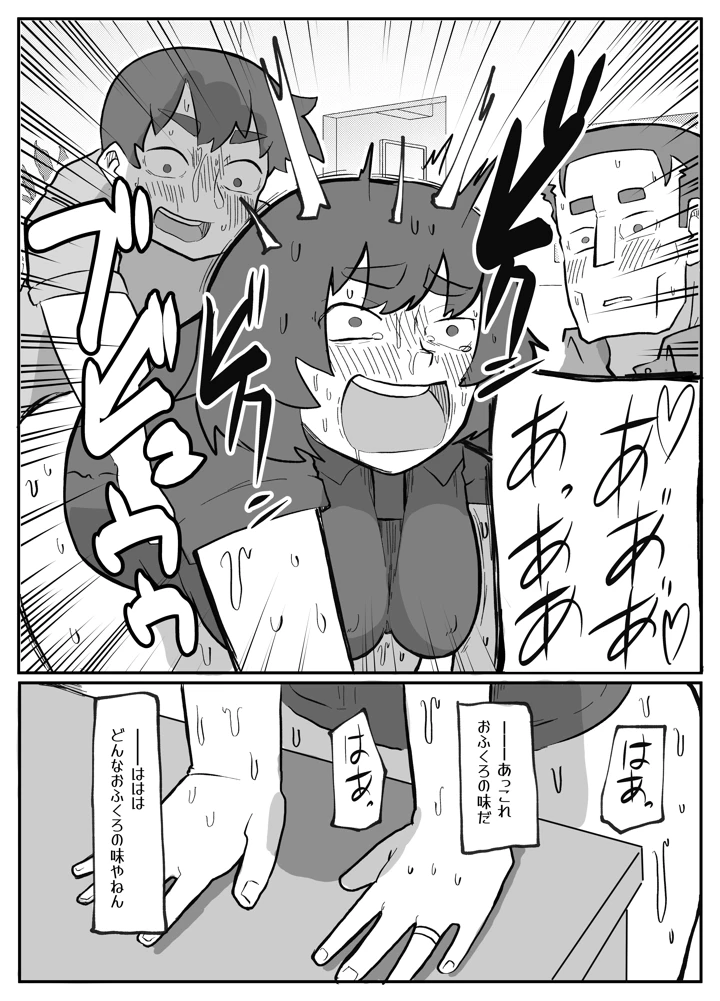 182ページ目