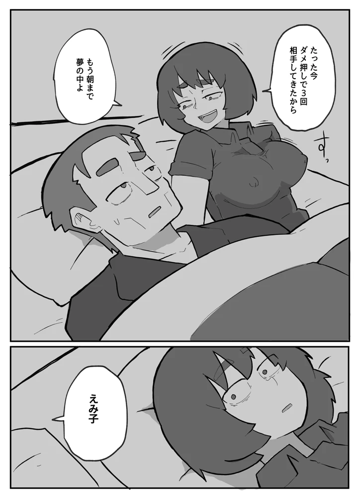 186ページ目