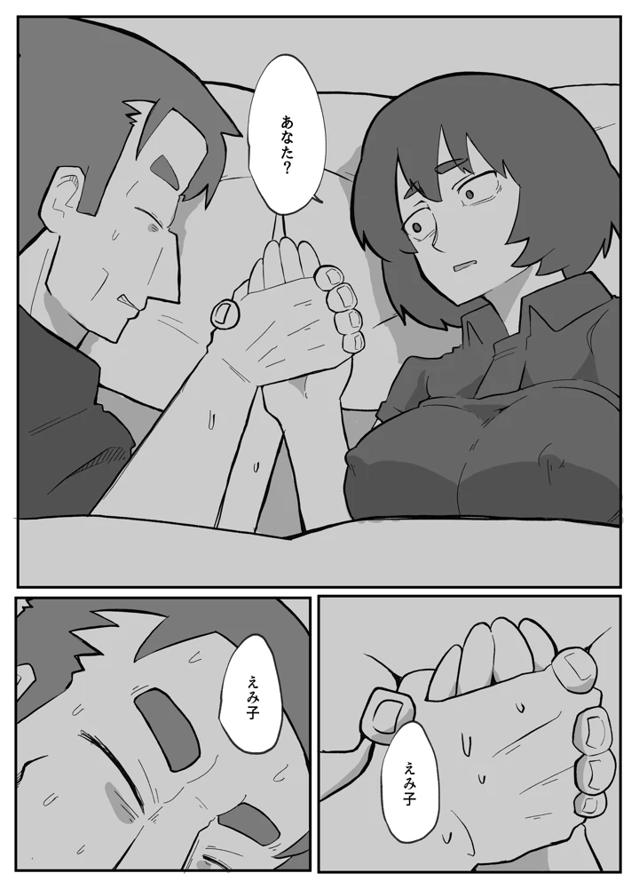 187ページ目