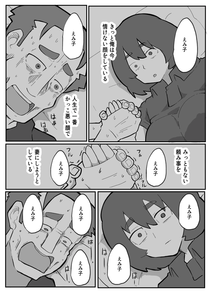 188ページ目