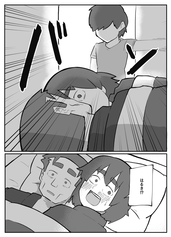 189ページ目