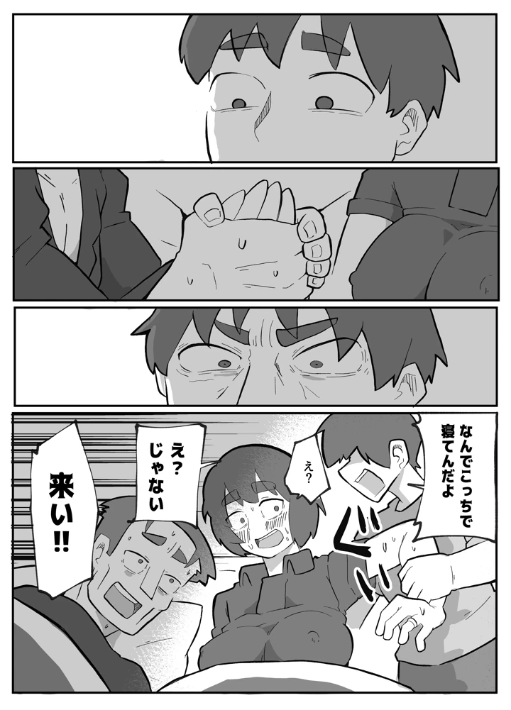 190ページ目